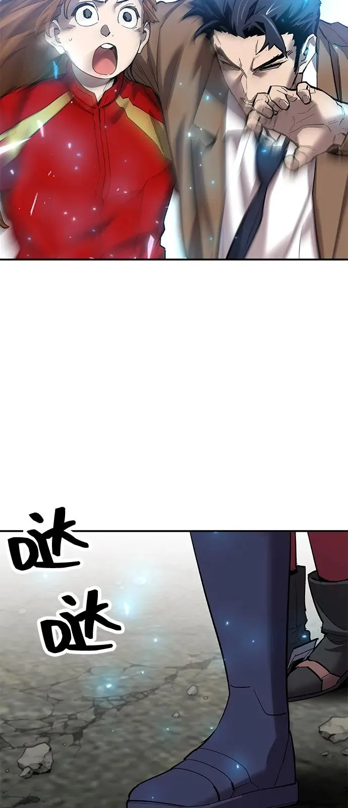 [第2部] 第96话 势均力敌 第19页