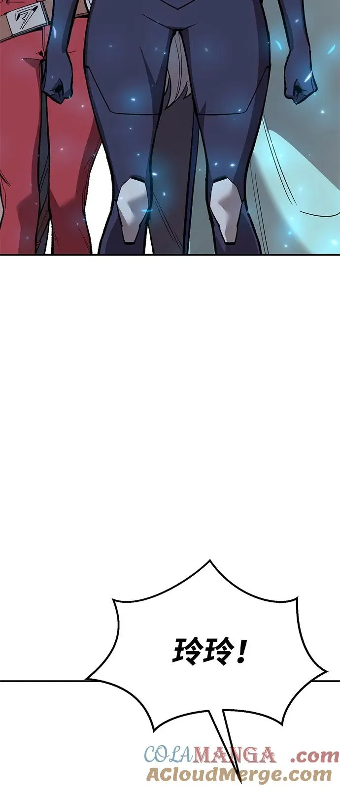 [第2部] 第96话 势均力敌 第21页