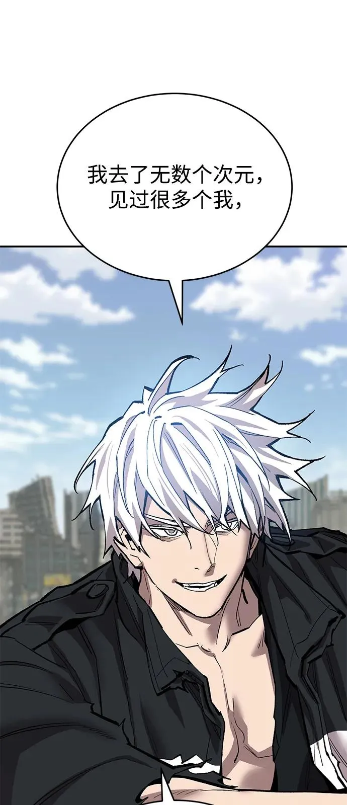 [第2部] 第96话 势均力敌 第27页