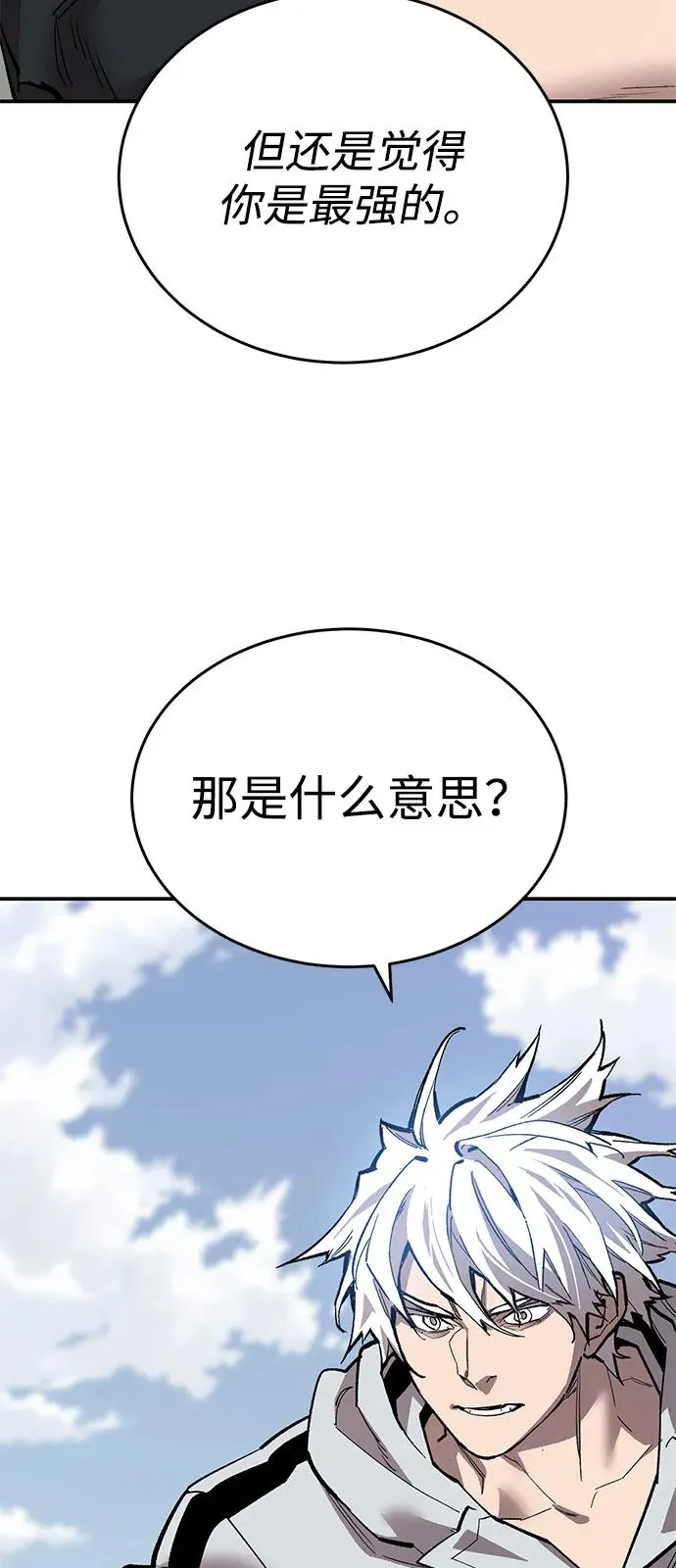 [第2部] 第96话 势均力敌 第28页