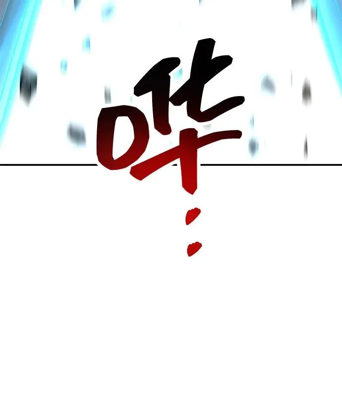 [第2部] 第96话 势均力敌 第44页