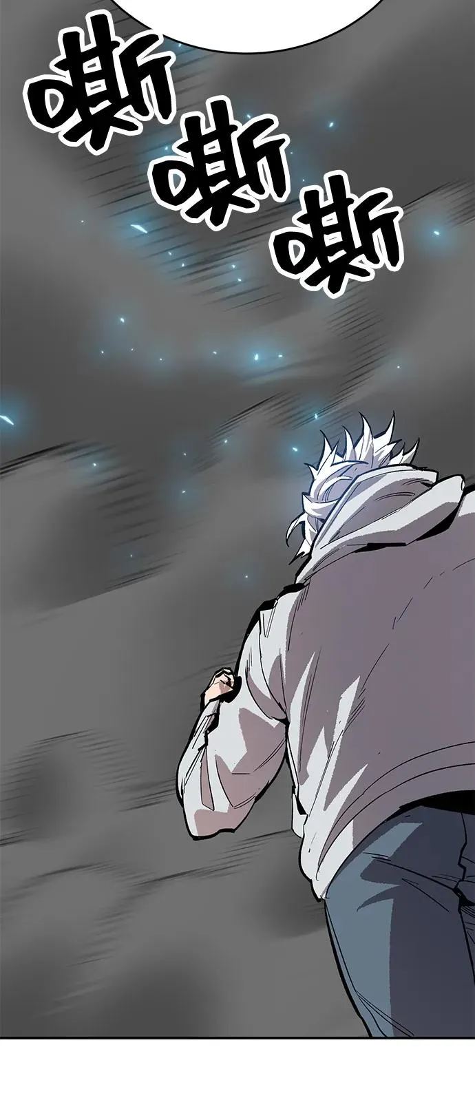 [第2部] 第96话 势均力敌 第52页