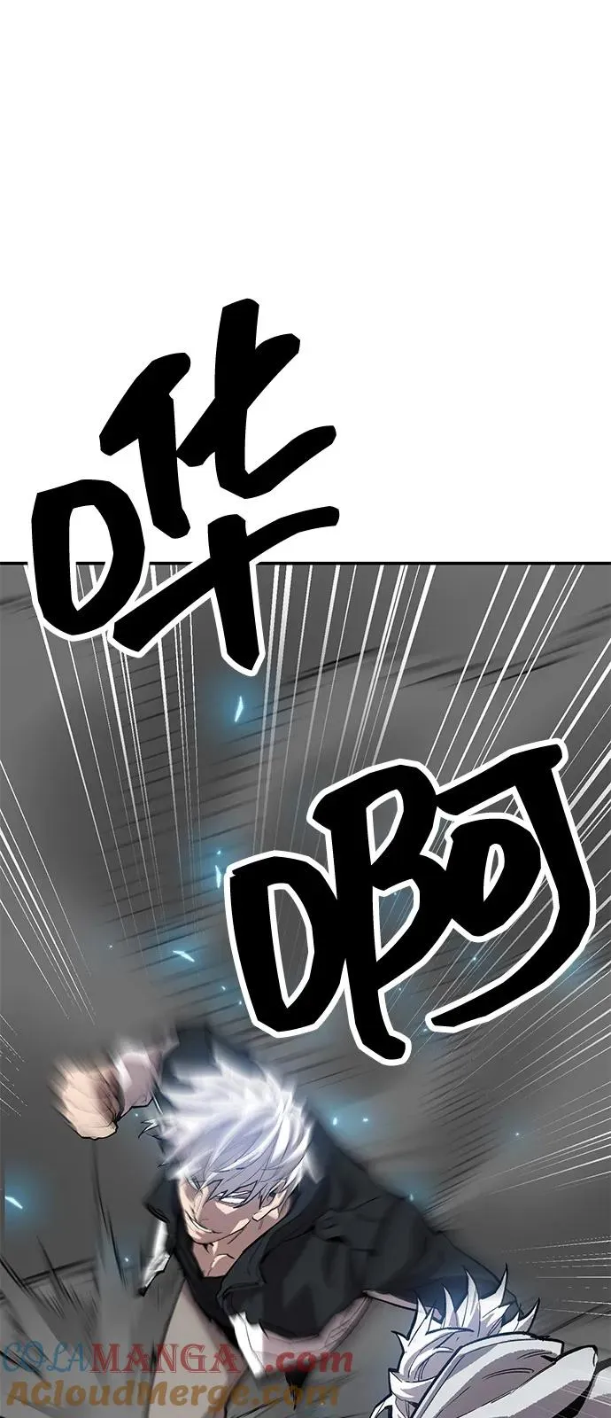 [第2部] 第96话 势均力敌 第53页