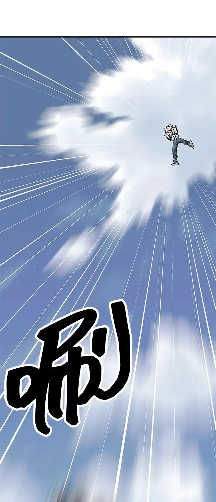 [第2部] 第96话 势均力敌 第60页