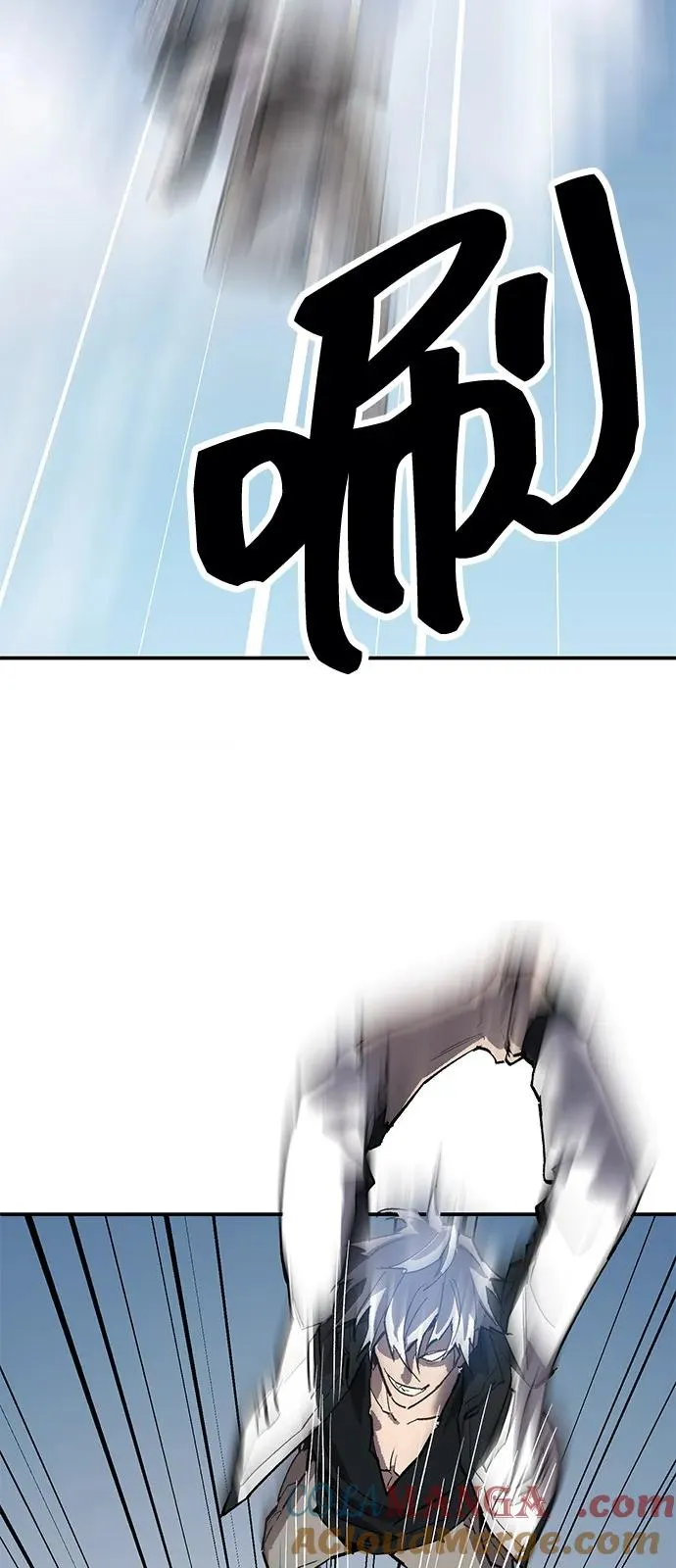 [第2部] 第96话 势均力敌 第61页