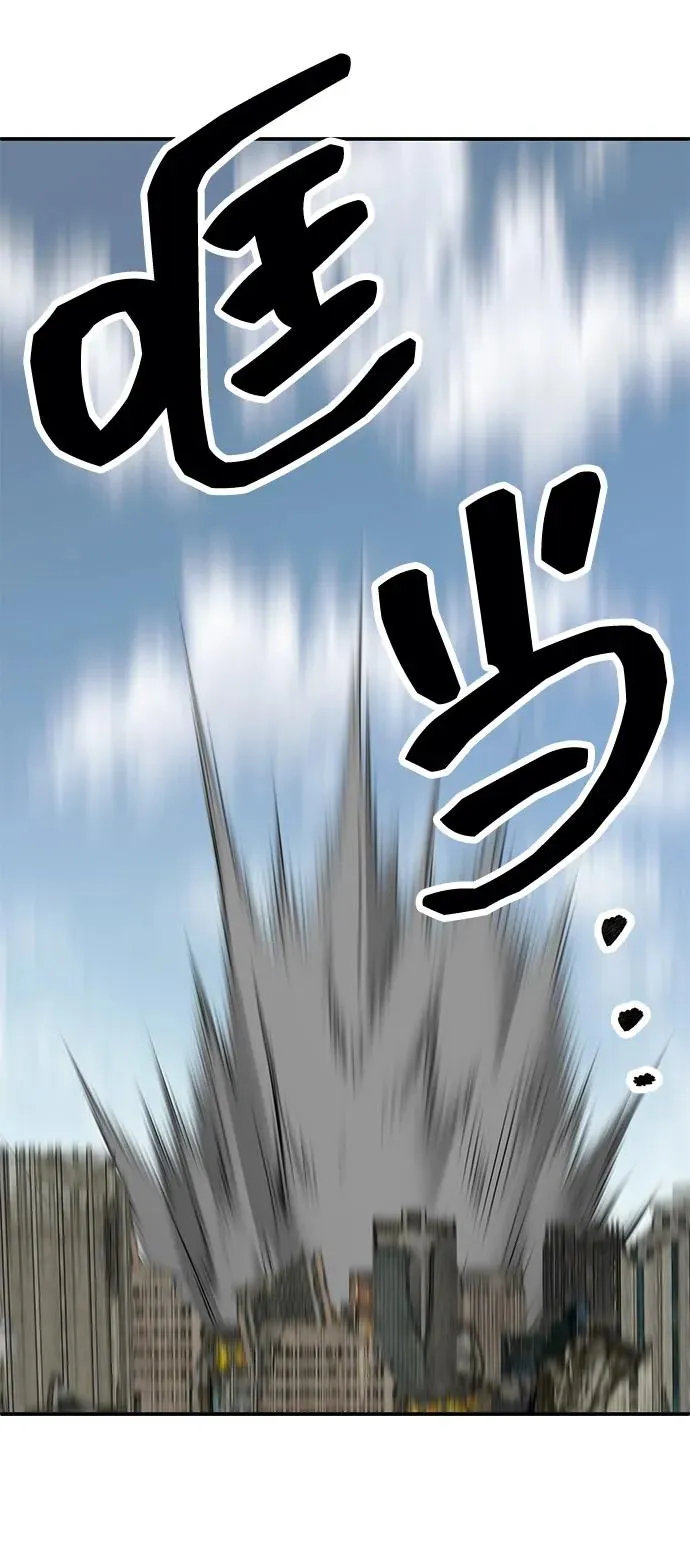 [第2部] 第96话 势均力敌 第64页