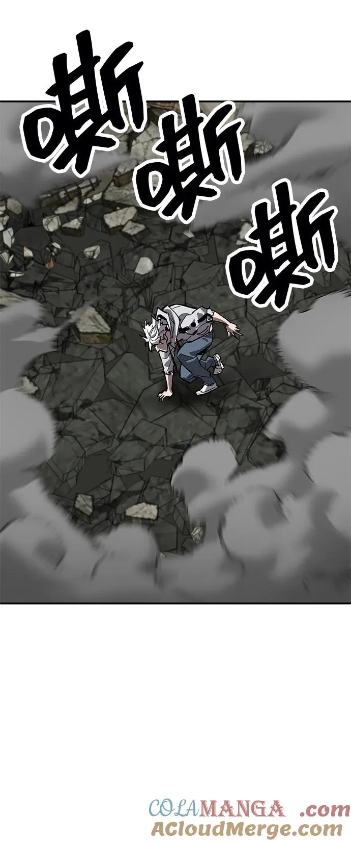 [第2部] 第96话 势均力敌 第65页