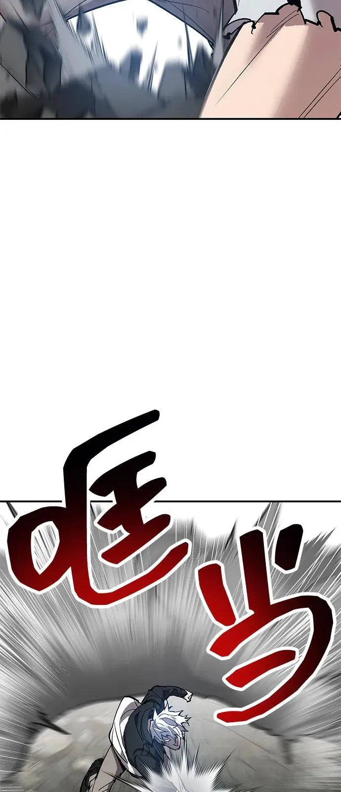 [第2部] 第96话 势均力敌 第67页
