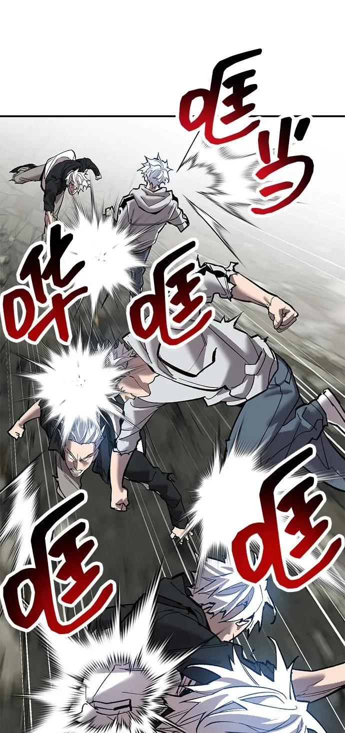 [第2部] 第96话 势均力敌 第88页