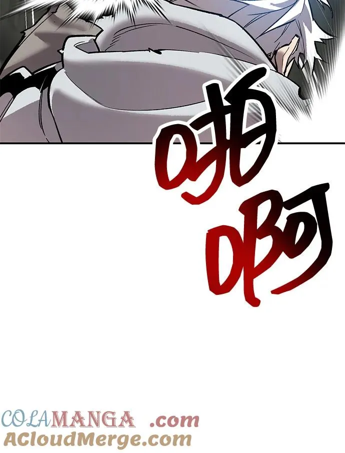 [第2部] 第96话 势均力敌 第89页