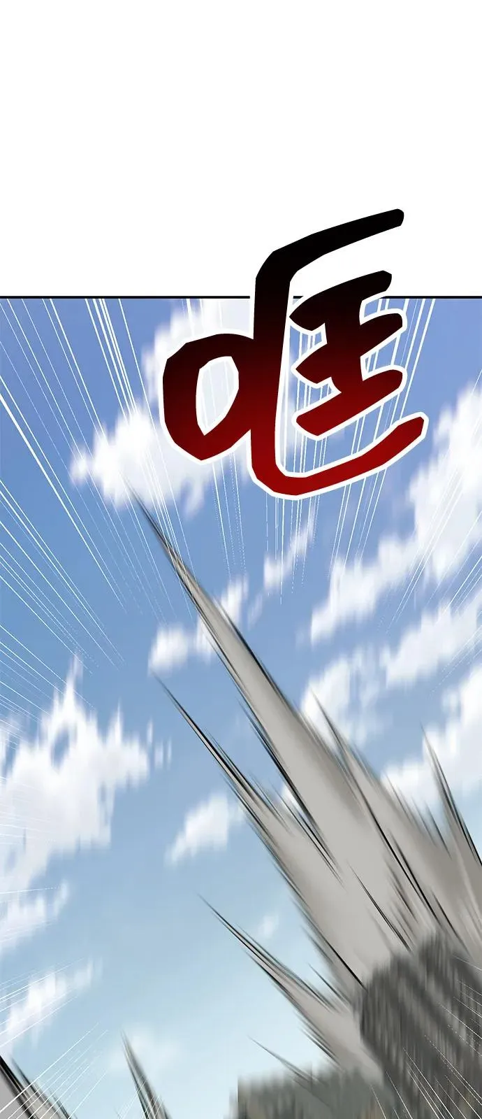 [第2部] 第96话 势均力敌 第90页