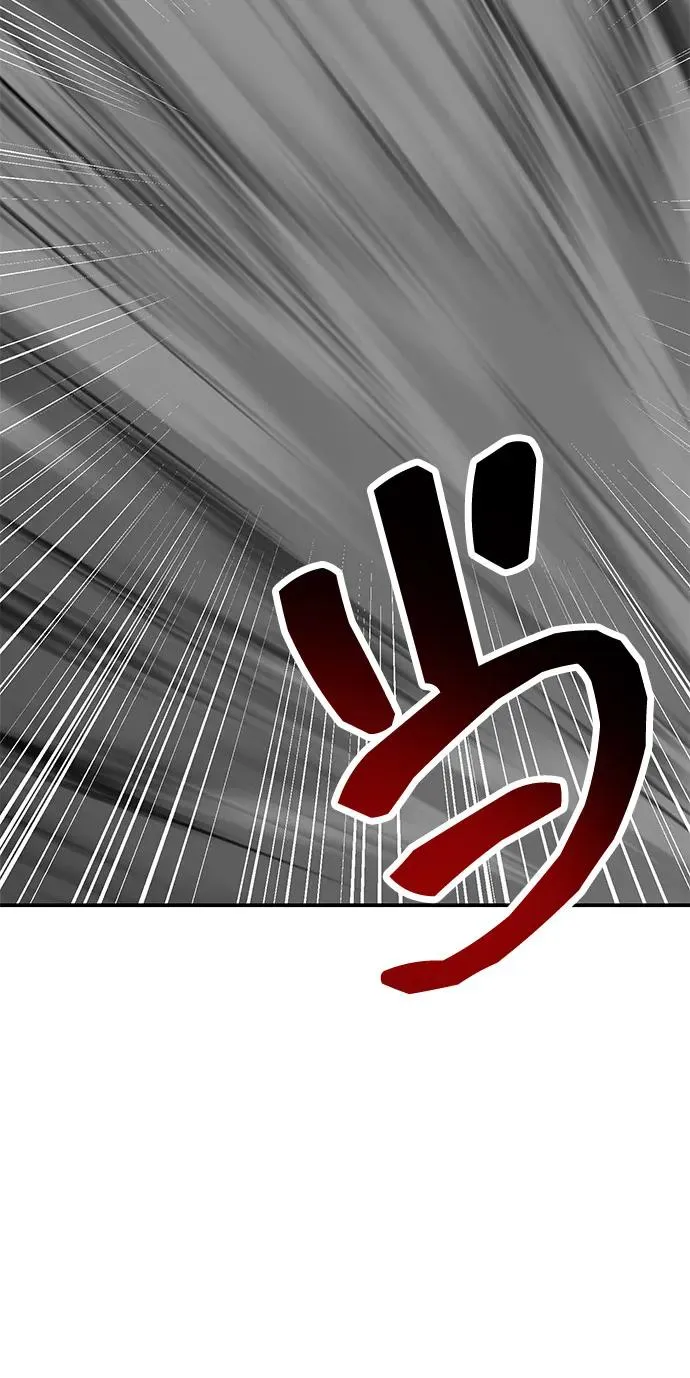 [第2部] 第96话 势均力敌 第92页