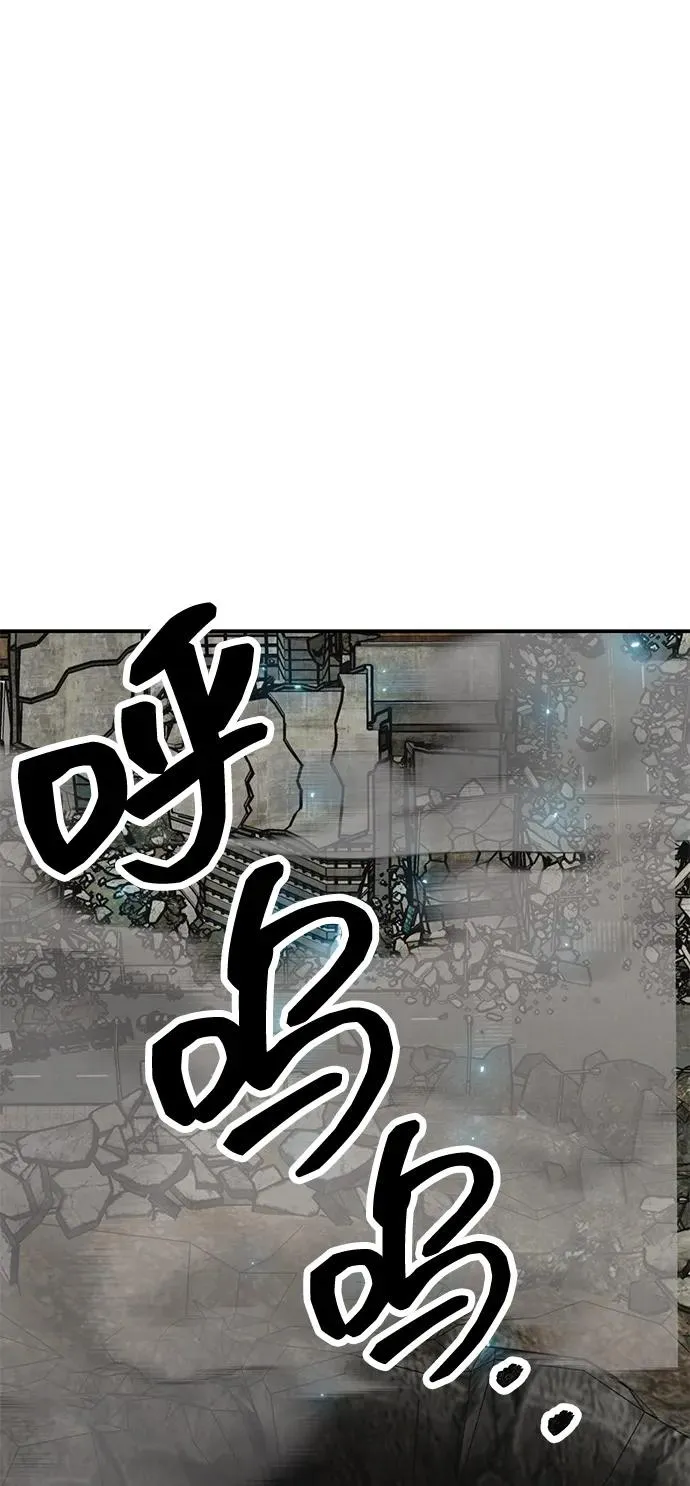 [第2部] 第96话 势均力敌 第106页