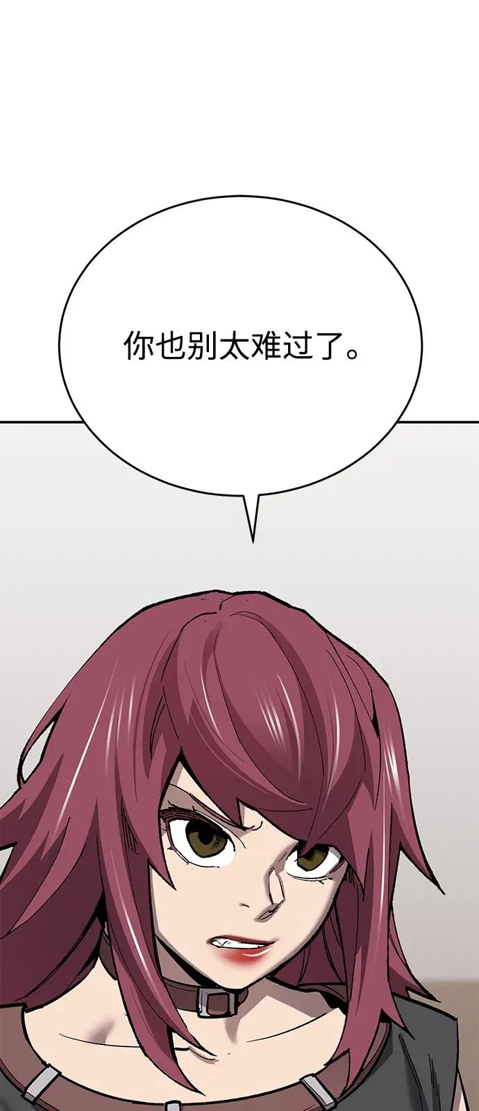 [第2部] 第97话 召唤 第59页