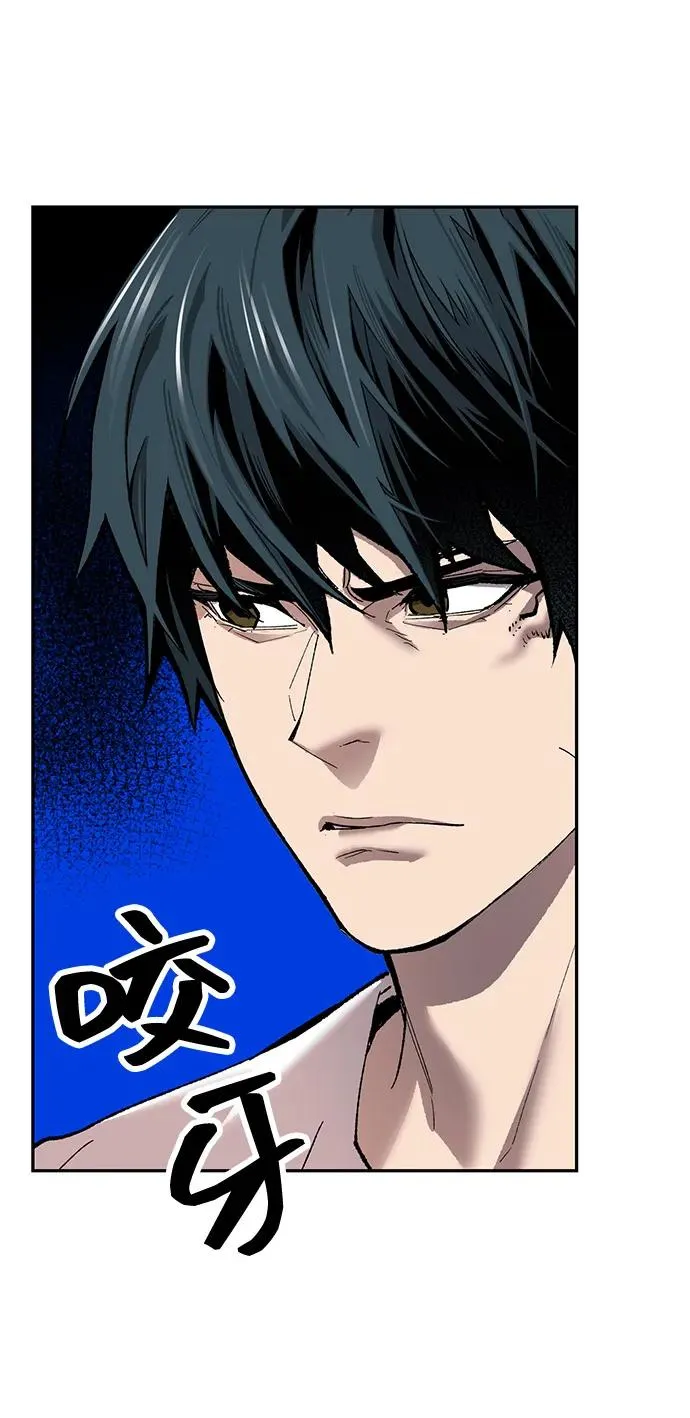 [第2部] 第97话 召唤 第71页