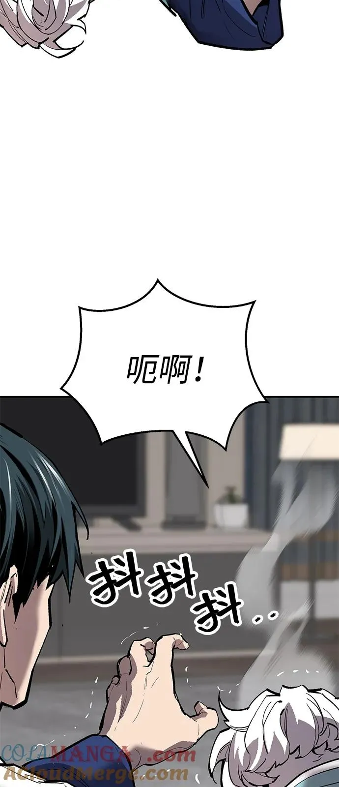 [第2部] 第97话 召唤 第73页