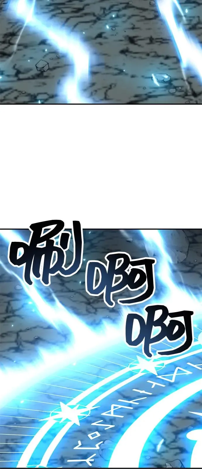 [第2部] 第97话 召唤 第104页
