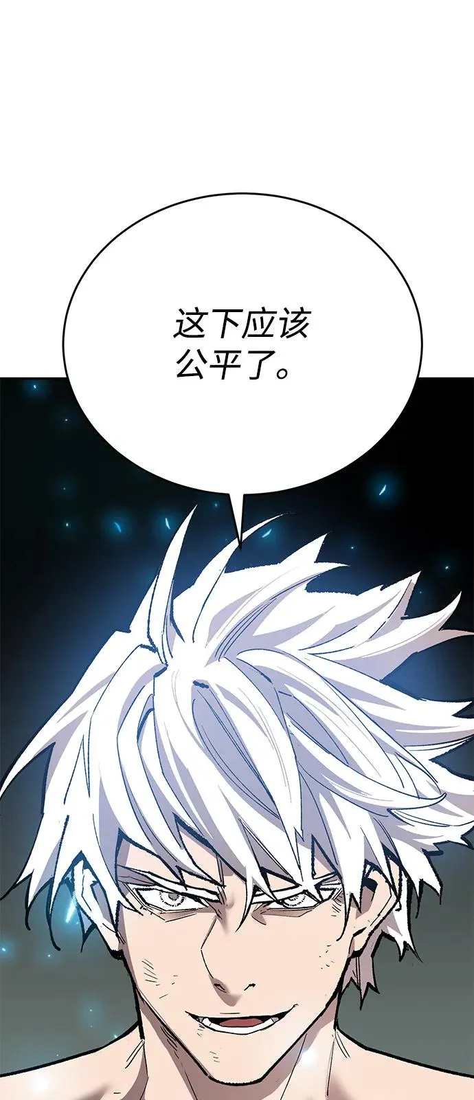 [第2部] 第97话 召唤 第120页