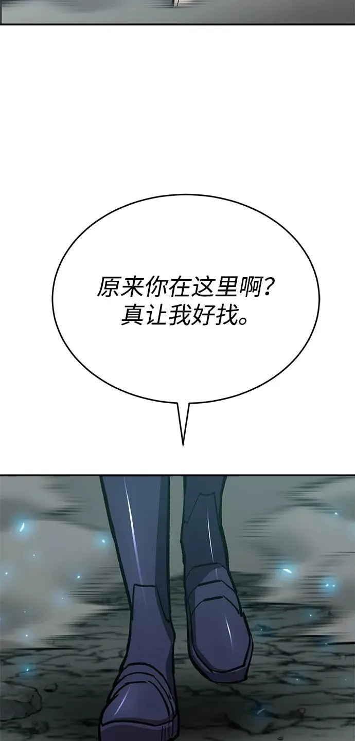 [第2部] 第98话 新的威胁 第10页