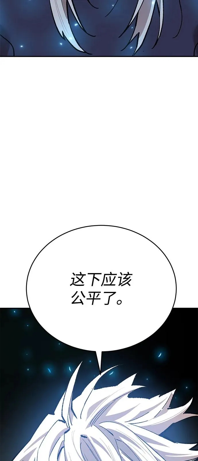 [第2部] 第98话 新的威胁 第12页