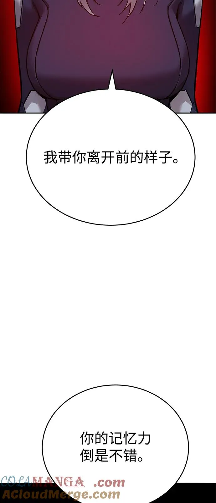 [第2部] 第98话 新的威胁 第21页