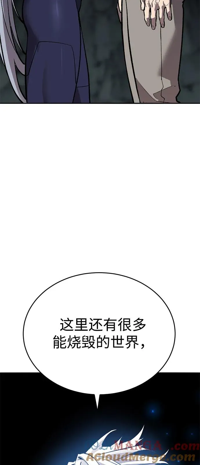 [第2部] 第98话 新的威胁 第25页