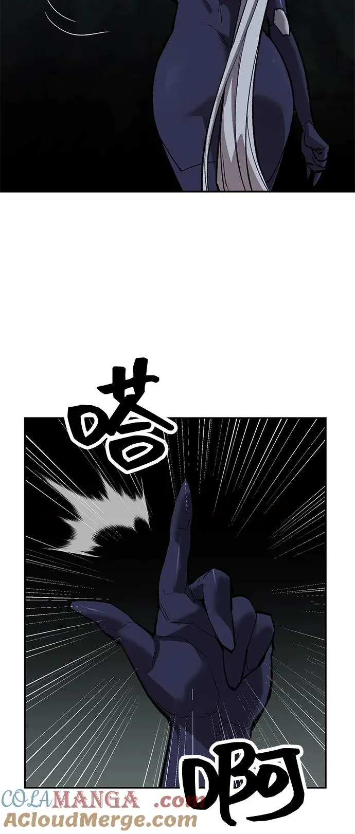 [第2部] 第98话 新的威胁 第33页