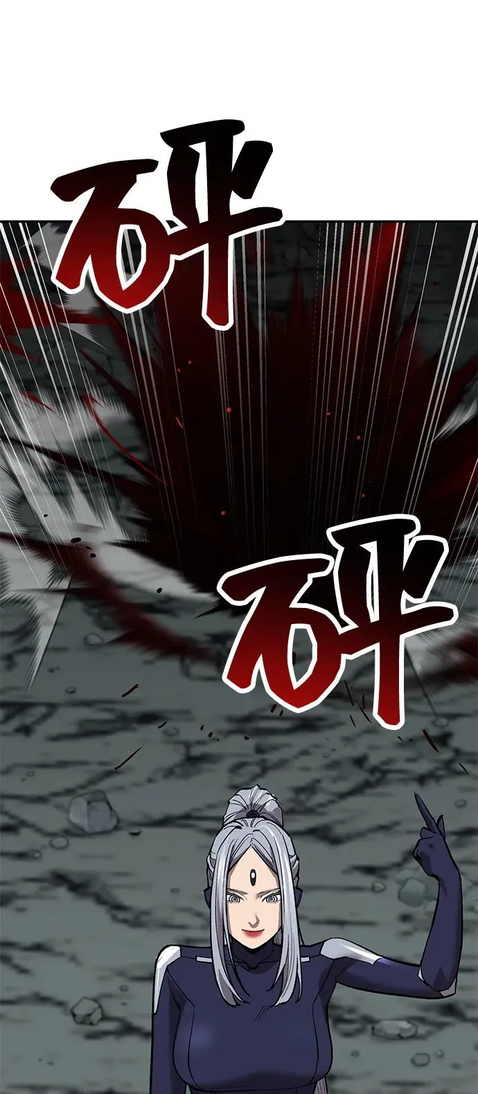[第2部] 第98话 新的威胁 第34页
