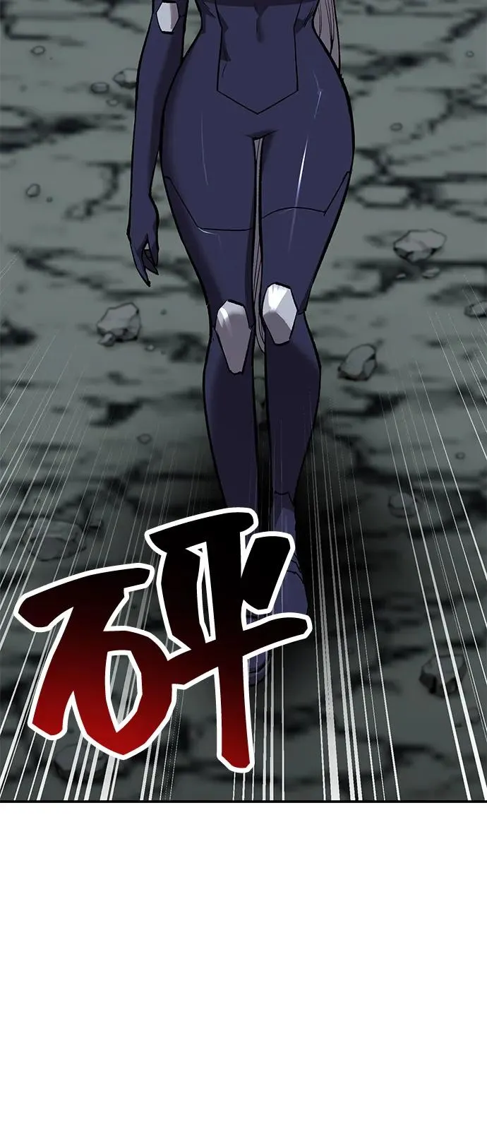 [第2部] 第98话 新的威胁 第35页