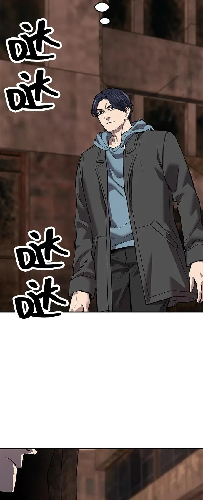 [第2部] 第98话 新的威胁 第50页