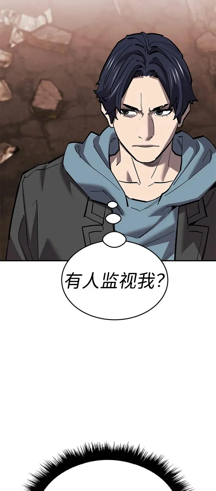 [第2部] 第98话 新的威胁 第52页