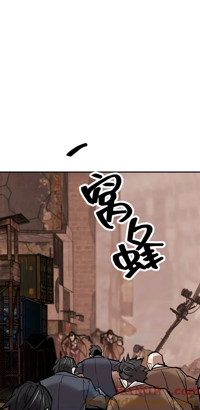 [第2部] 第98话 新的威胁 第61页