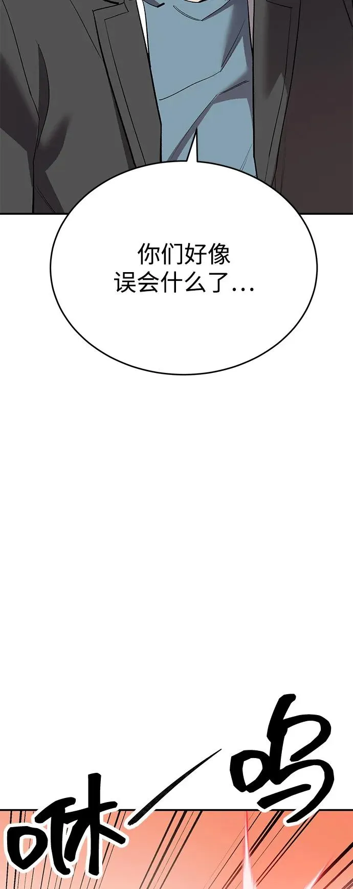 [第2部] 第98话 新的威胁 第78页