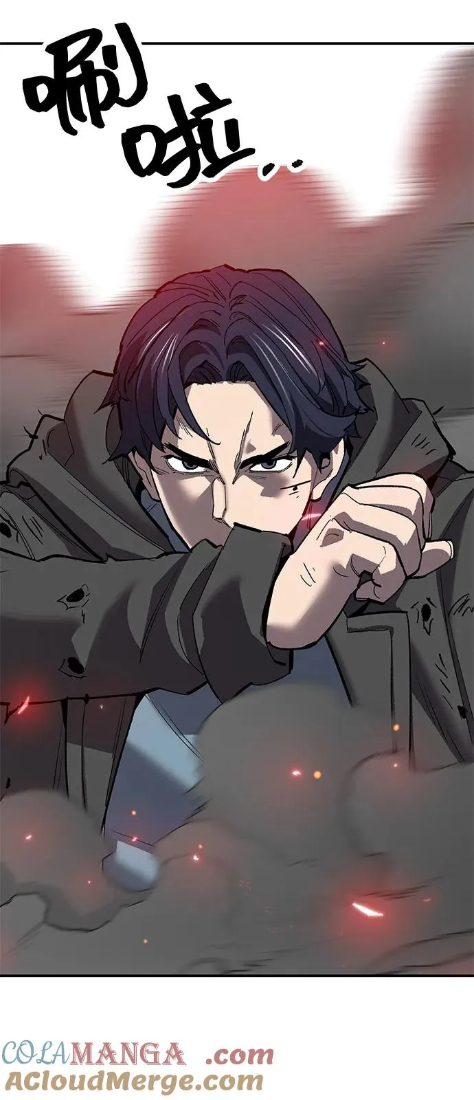 [第2部] 第98话 新的威胁 第89页