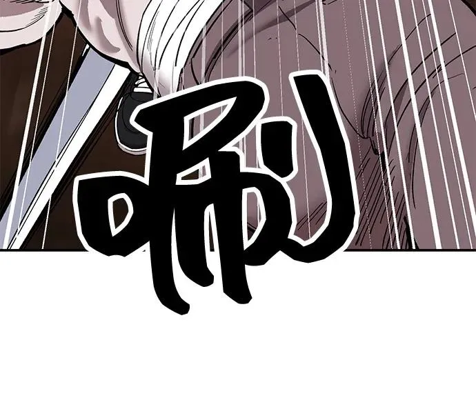 [第2部] 第98话 新的威胁 第99页
