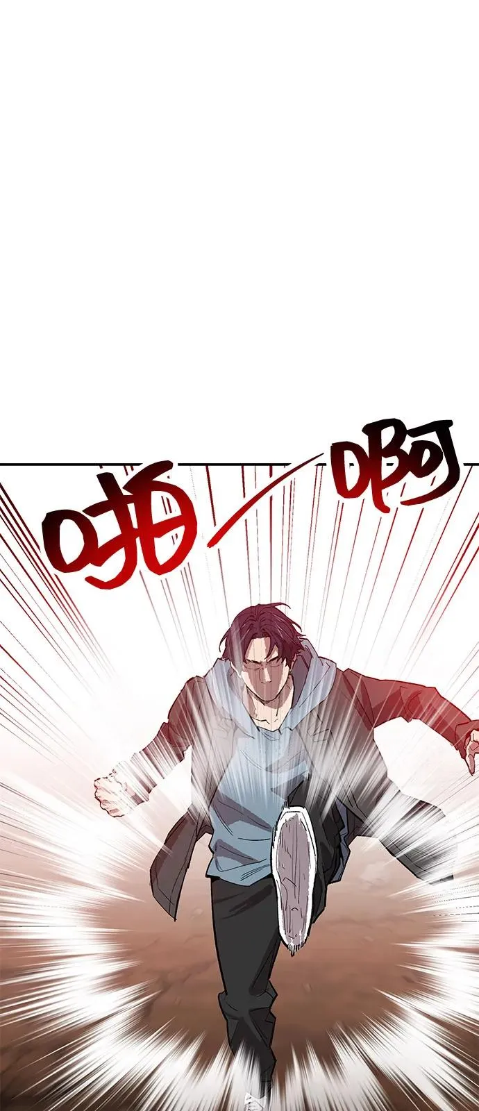 [第2部] 第98话 新的威胁 第107页