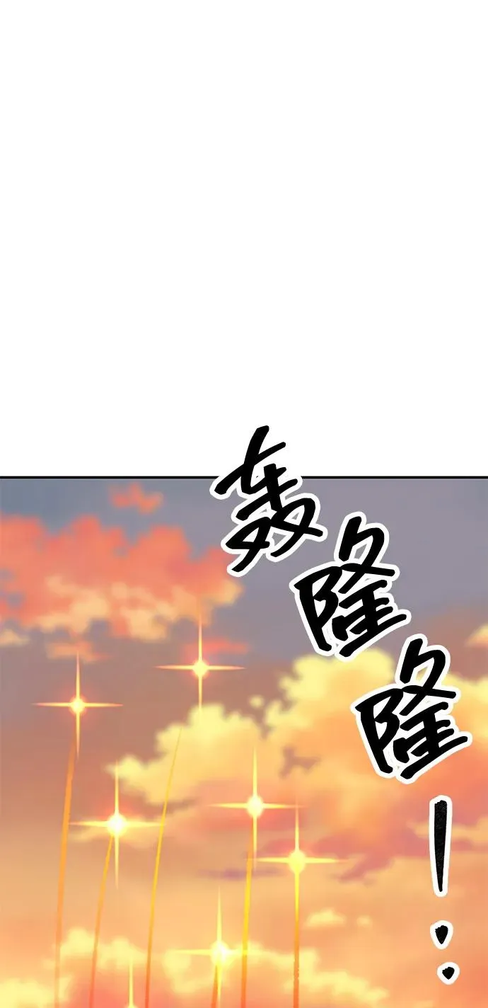 [第2部] 第98话 新的威胁 第123页