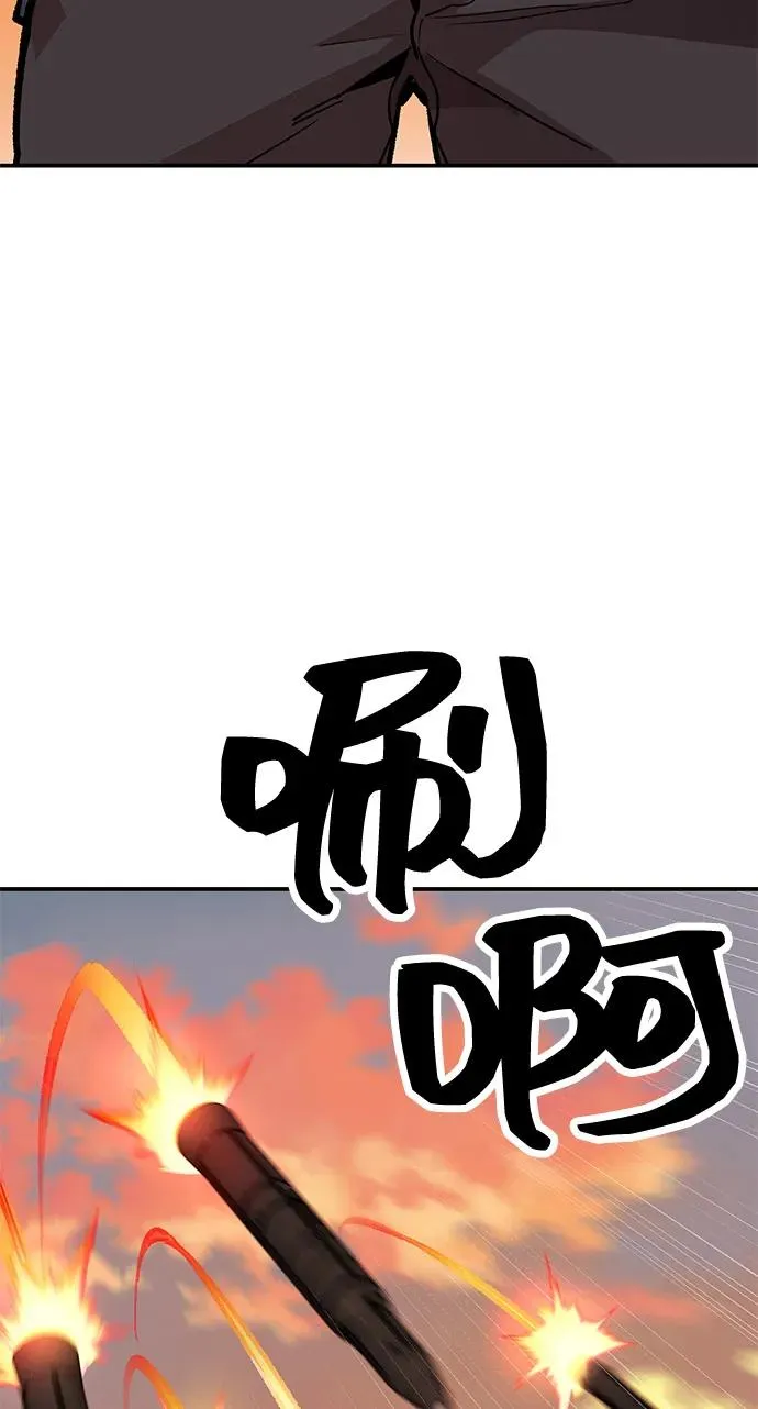 [第2部] 第98话 新的威胁 第127页