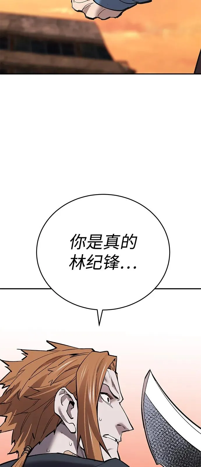 [第2部] 第98话 新的威胁 第138页