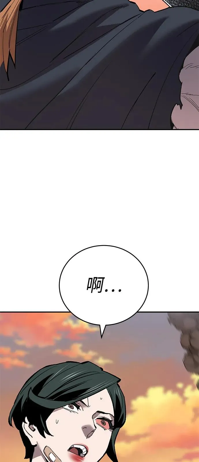 [第2部] 第98话 新的威胁 第139页