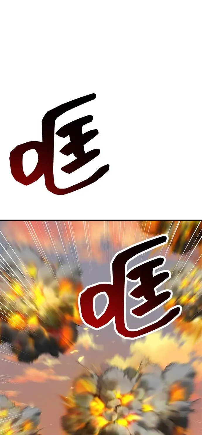 [第2部] 第99话 攻防战 第8页