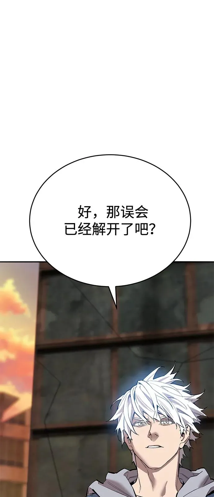 [第2部] 第99话 攻防战 第23页