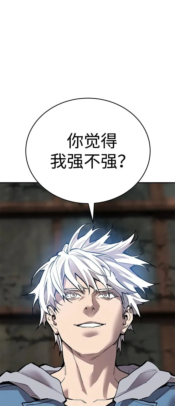 [第2部] 第99话 攻防战 第38页