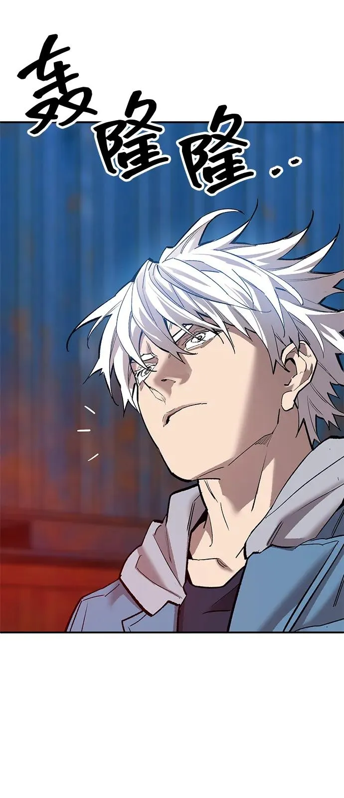 [第2部] 第99话 攻防战 第47页
