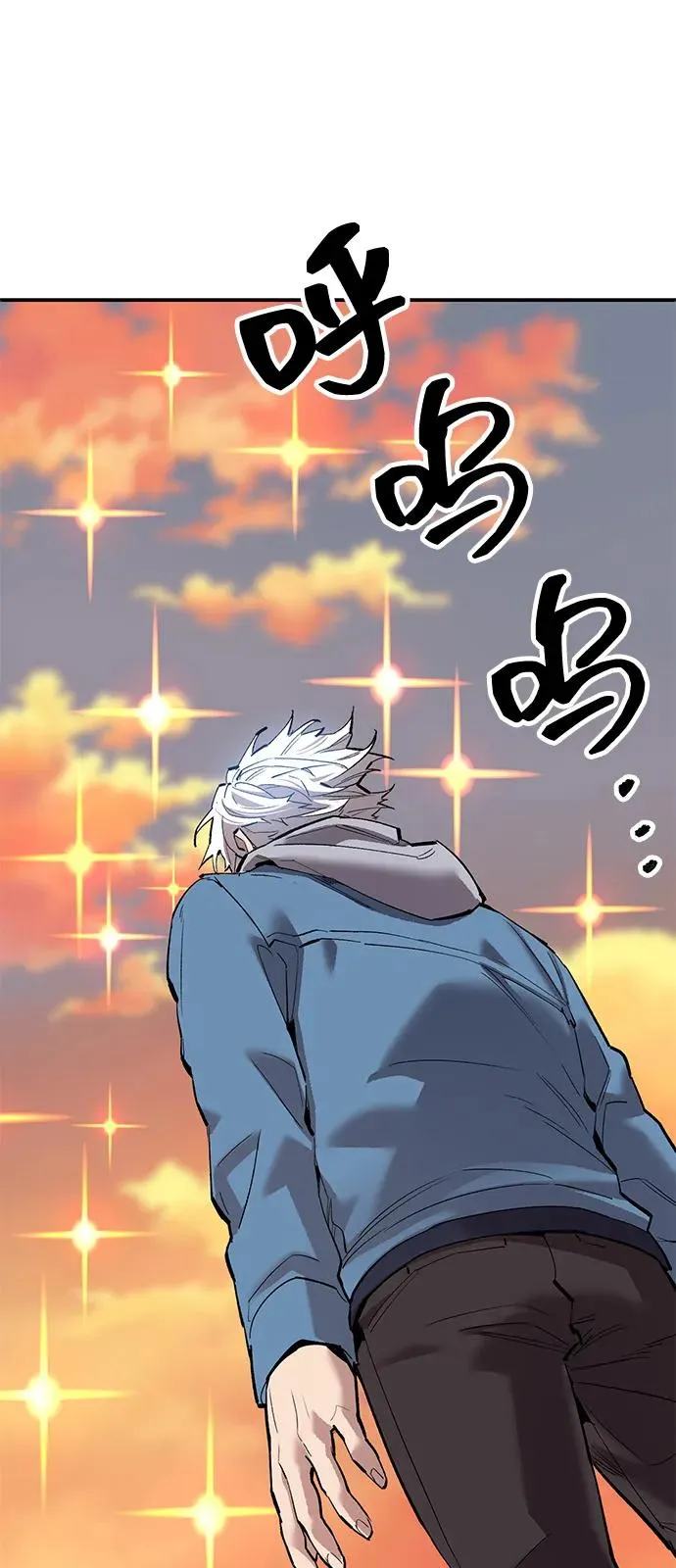 [第2部] 第99话 攻防战 第48页
