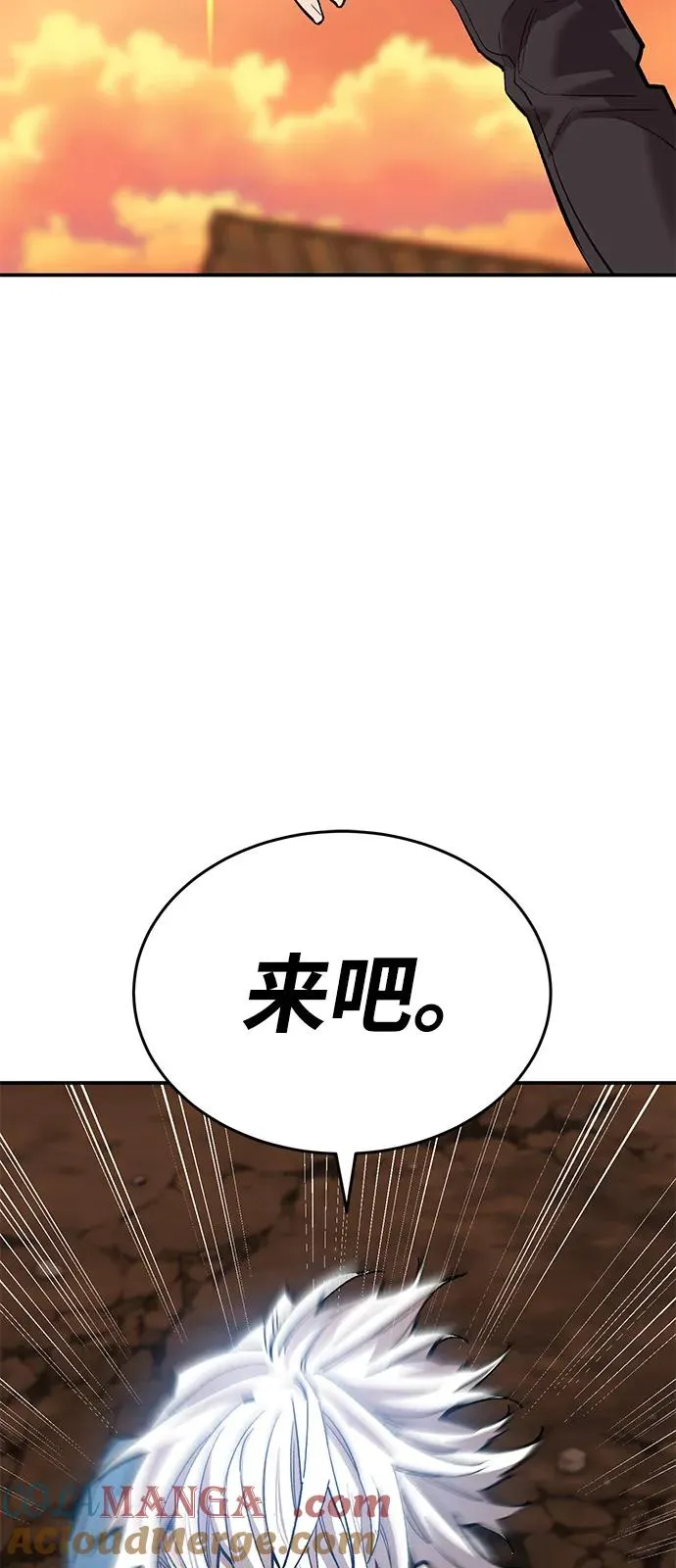 [第2部] 第99话 攻防战 第49页
