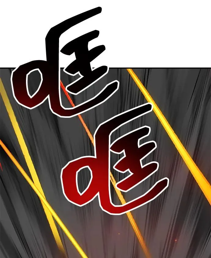 [第2部] 第99话 攻防战 第51页