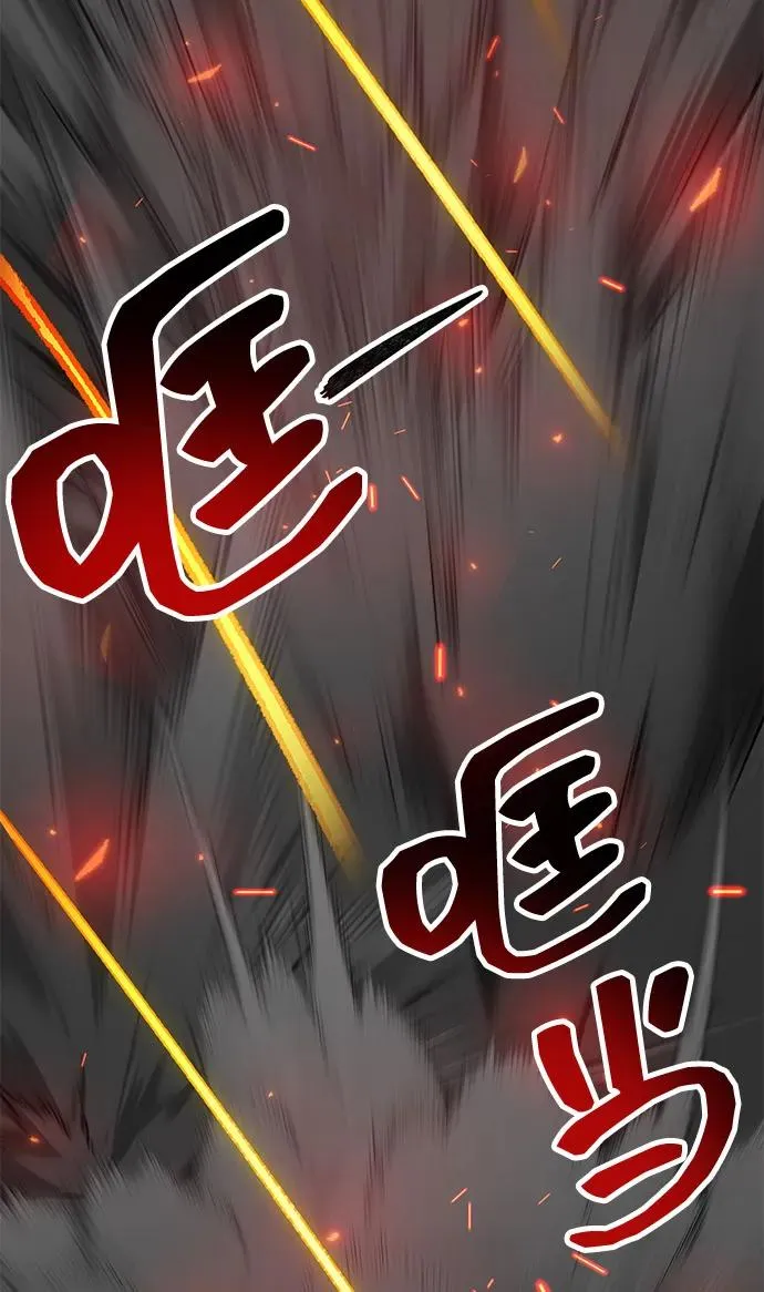 [第2部] 第99话 攻防战 第52页