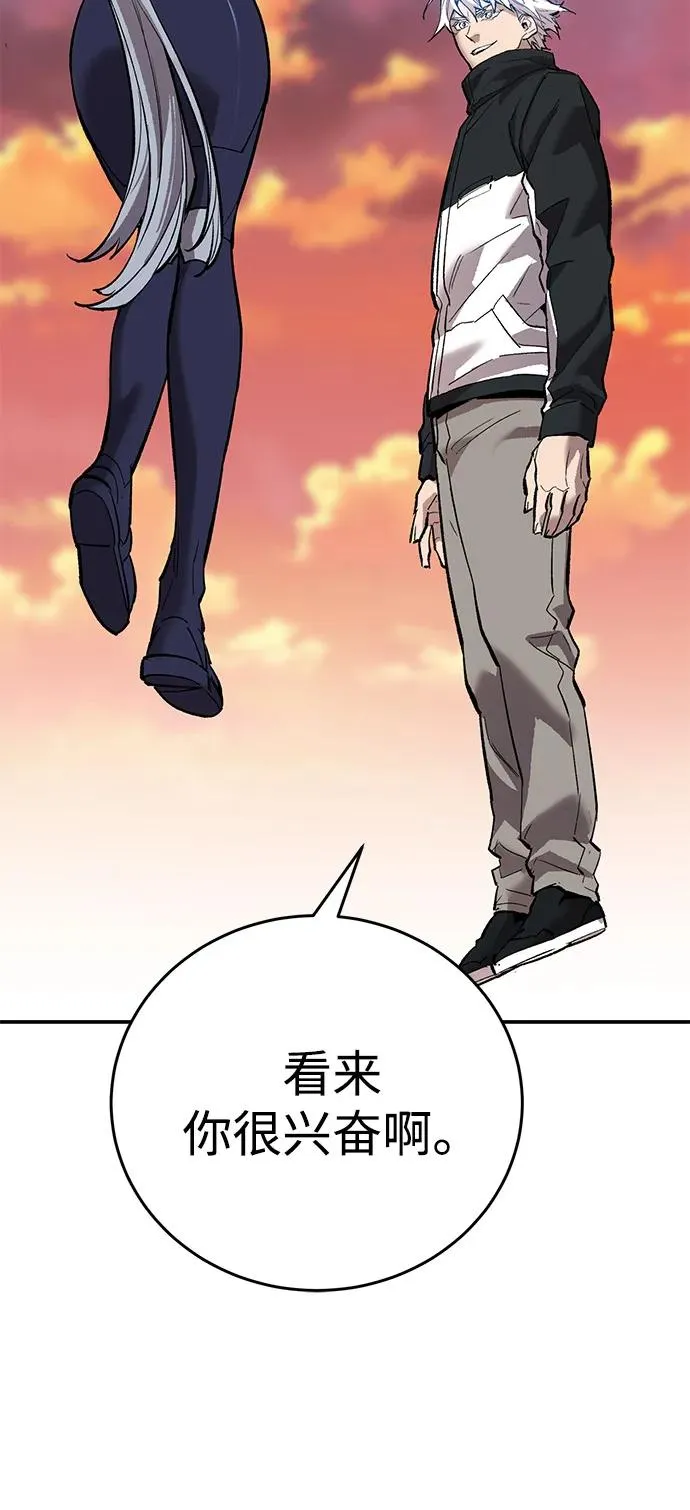 [第2部] 第99话 攻防战 第60页