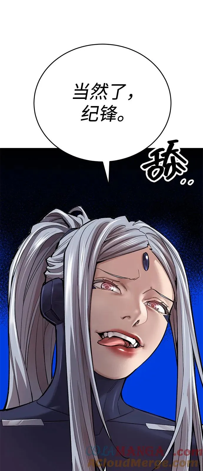 [第2部] 第99话 攻防战 第61页